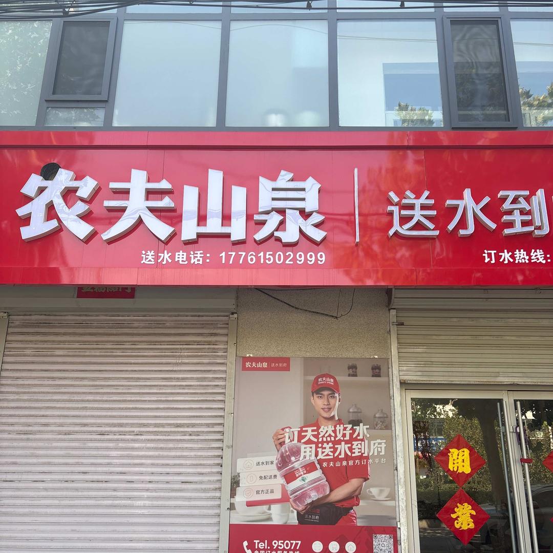 爱吃食品店官方号