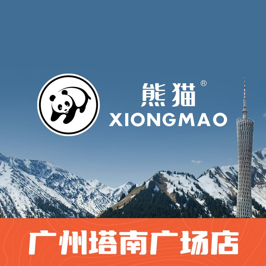 熊猫户外（广州塔南广场店）