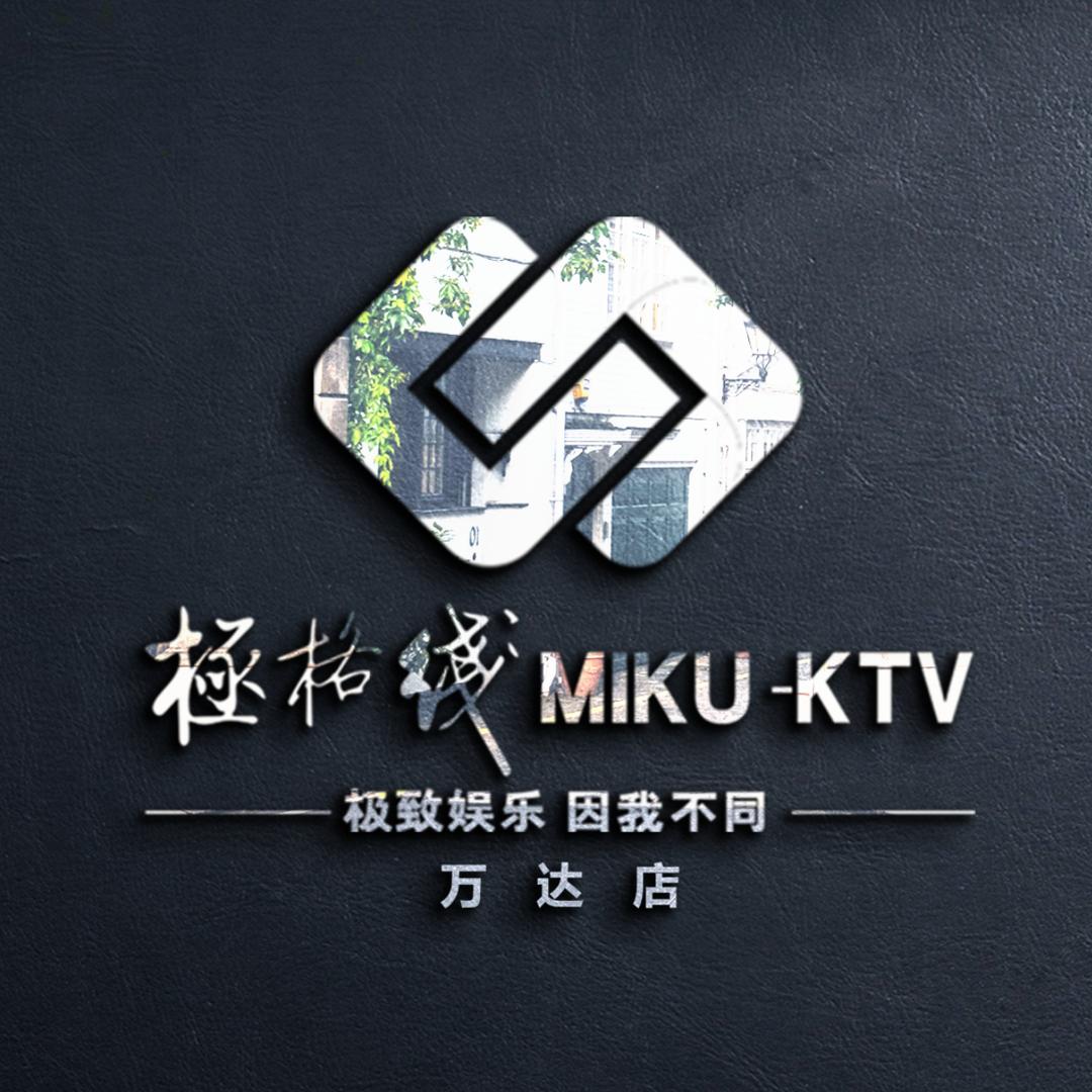 极格线KTV(通州万达店)