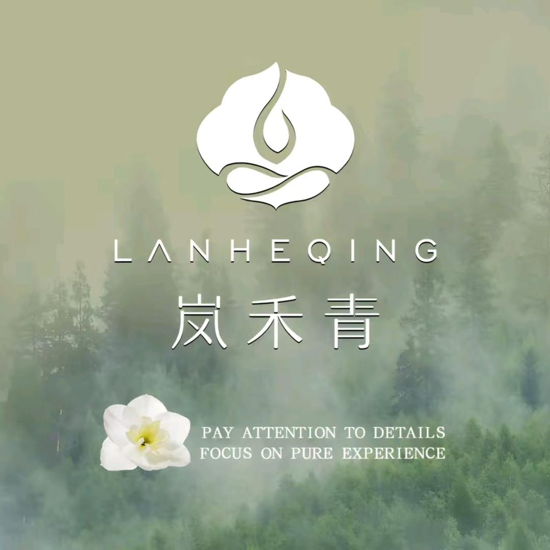 岚禾青美体SPA（西关路店）