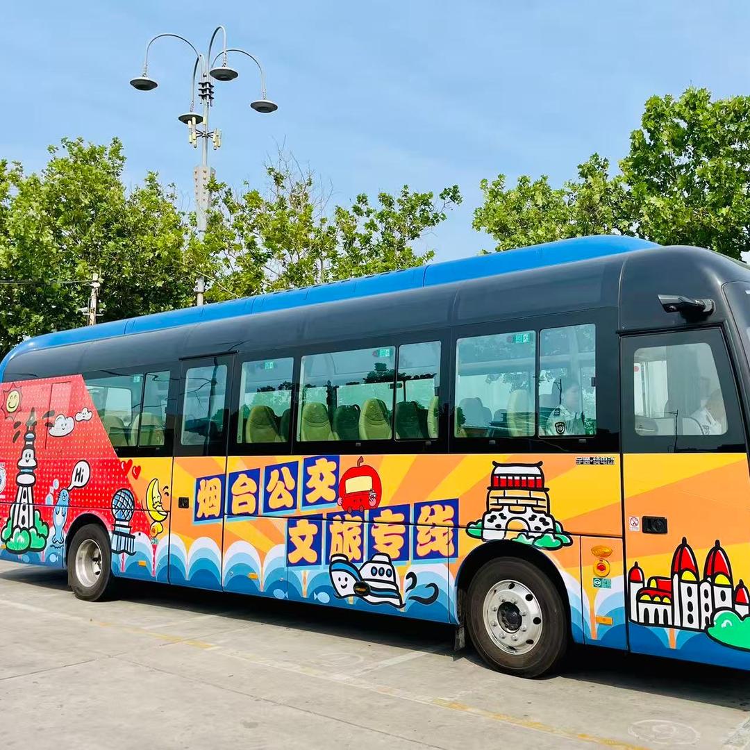 烟台公交文旅专线