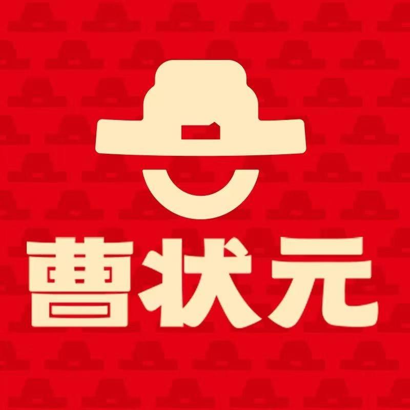 曹状元烧饼(实验中学店)官方号