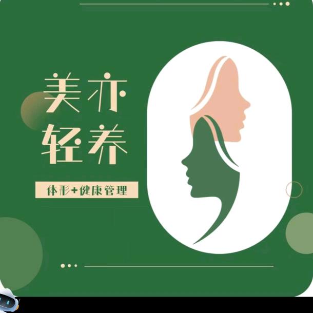美亦轻养(汝河店)