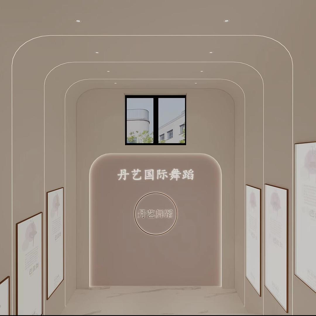 丹艺舞蹈官方号