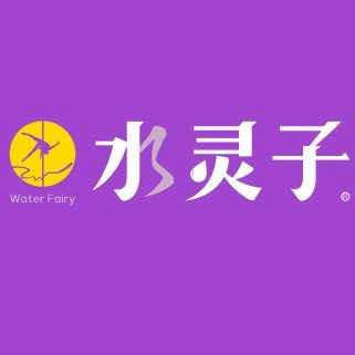 水灵子舞蹈(澄江街店)官方号