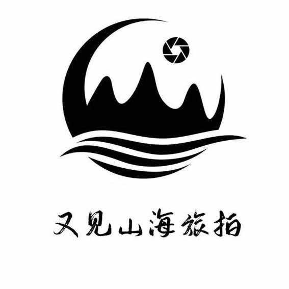 平遥又见山海（城隍庙39号）