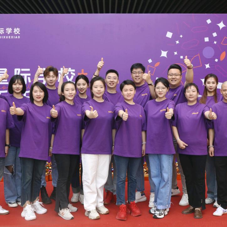 榆次区星际培训学校