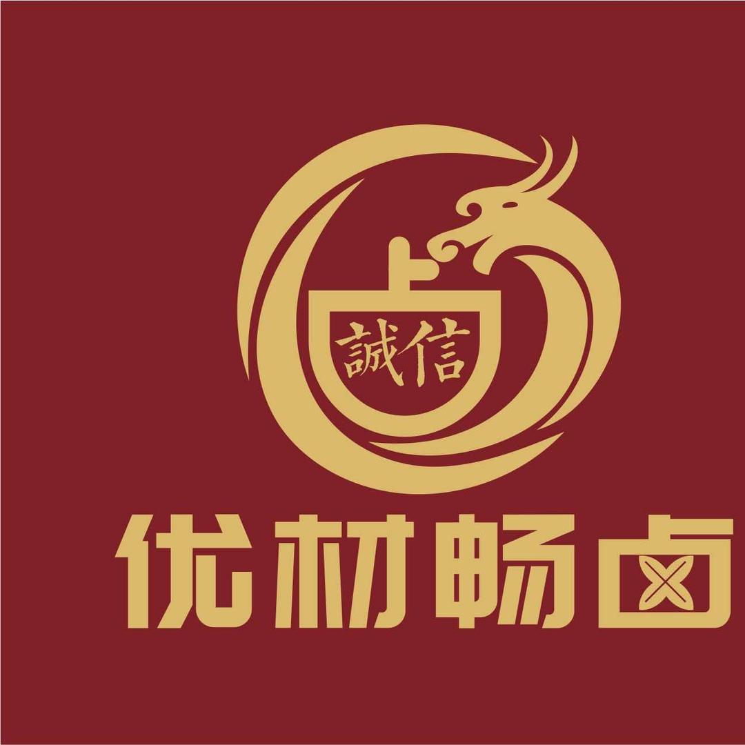 闫研(优材畅卤)