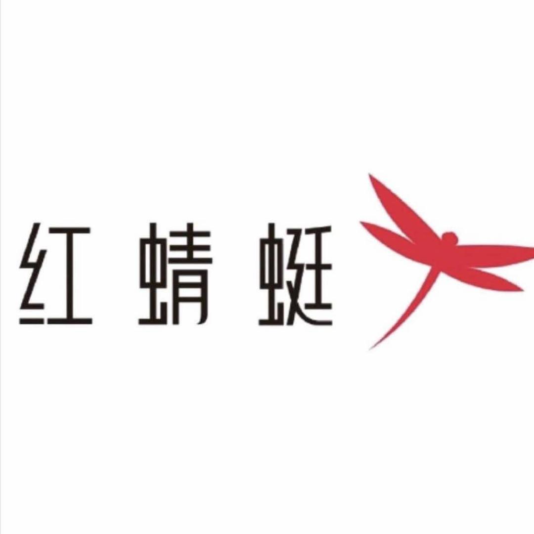 红蜻蜓本地生活总店