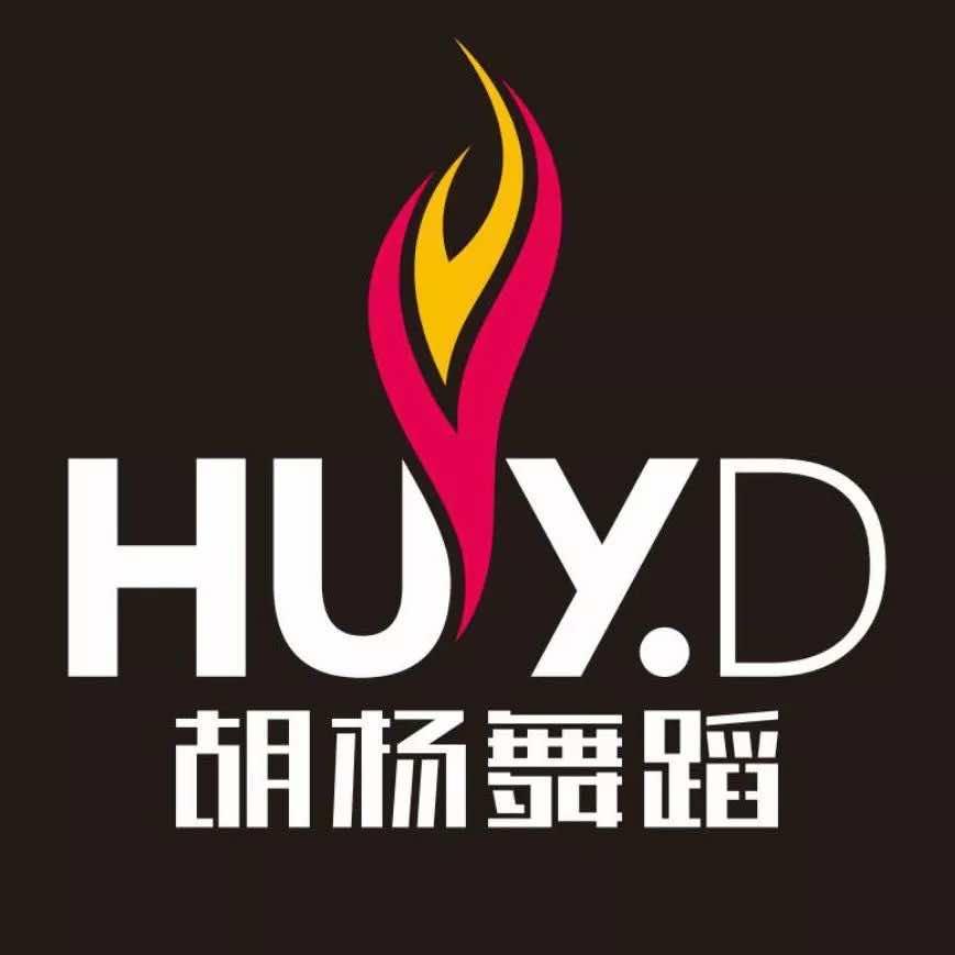 胡杨舞蹈(信都店)