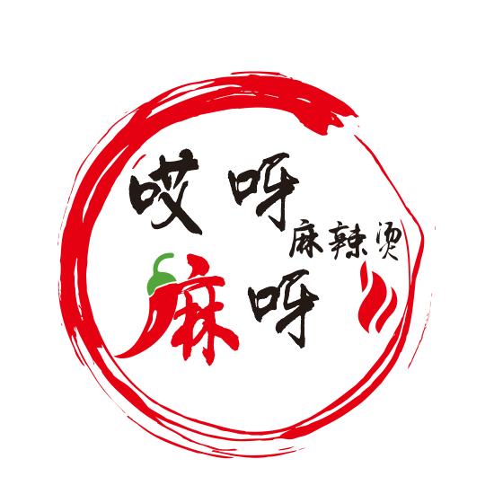 哎呀麻呀麻辣烫（任丘店）