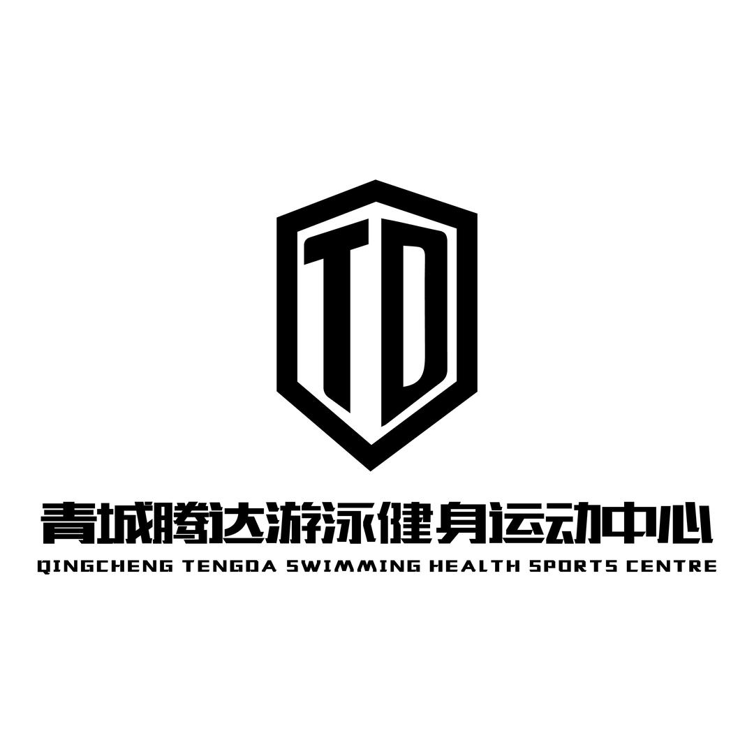 青城腾达游泳健身直播号