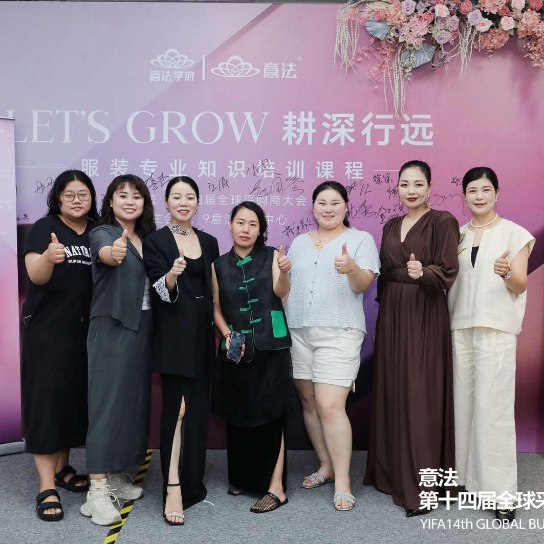 恩施周美美轻奢总部