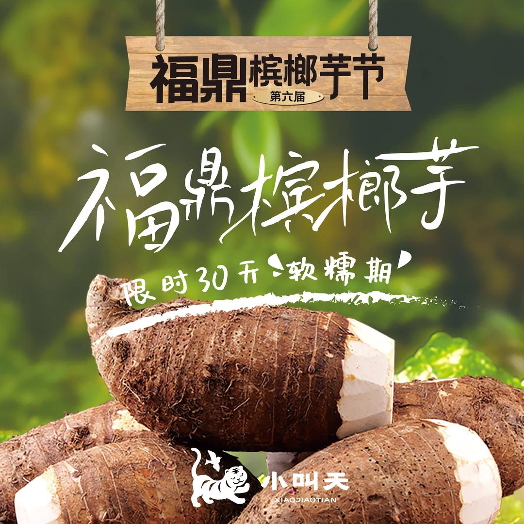 小叫天泡椒活田鸡（武夷绿洲店）