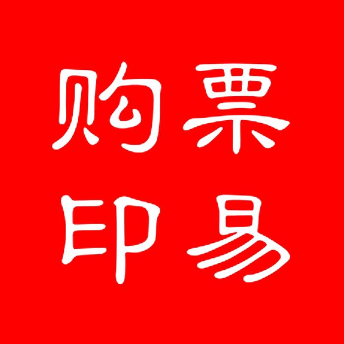 票易购-海棠国旅