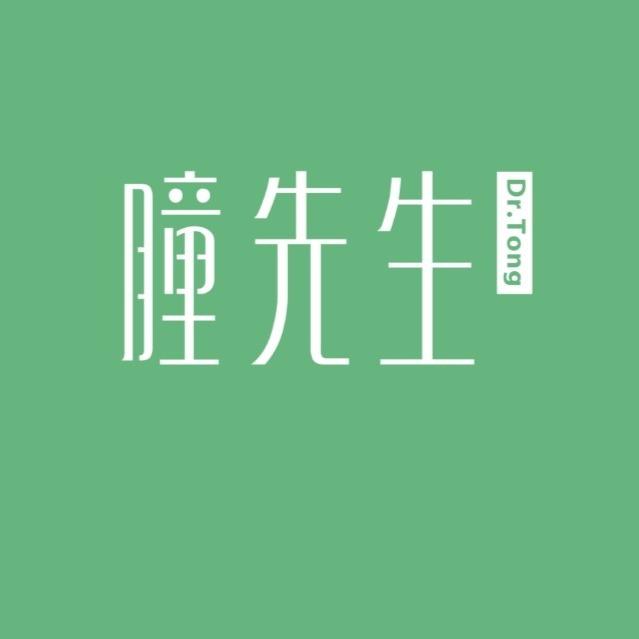 瞳先生眼健康馆（中林嘉苑店）