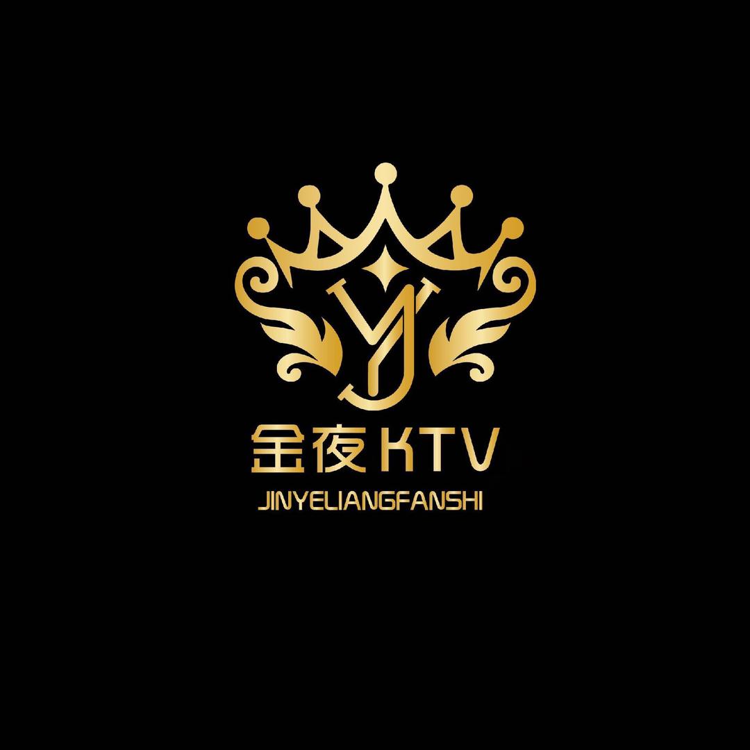 金夜娱乐KTV