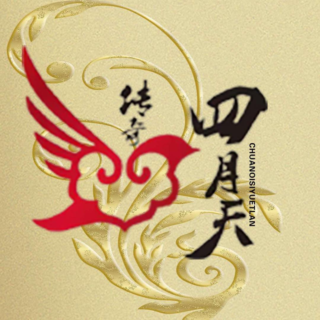 四月天艺足