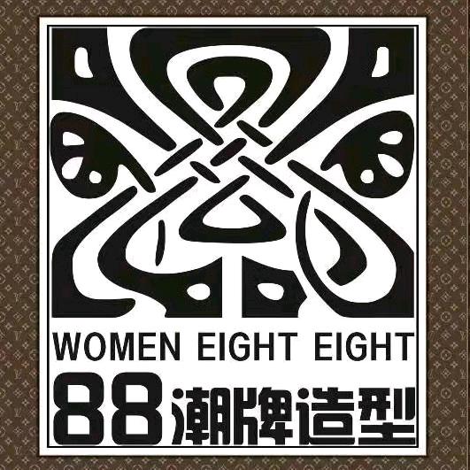 88护肤造型(农林路店)官方号