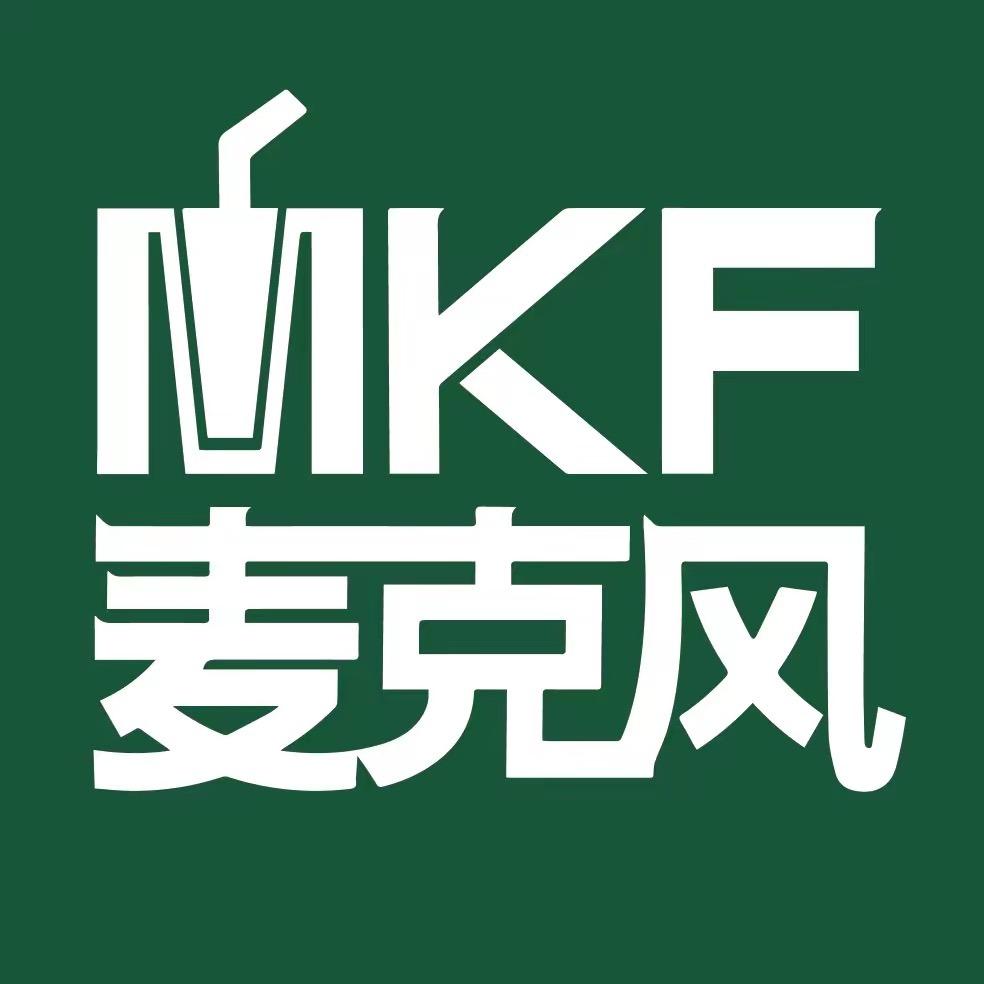 麦克风茶饮（和平街一小店）