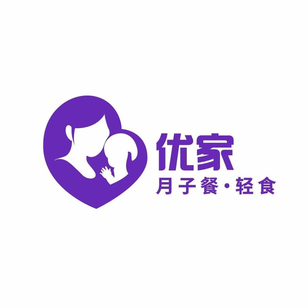 优家月子餐·轻食（南漳店）