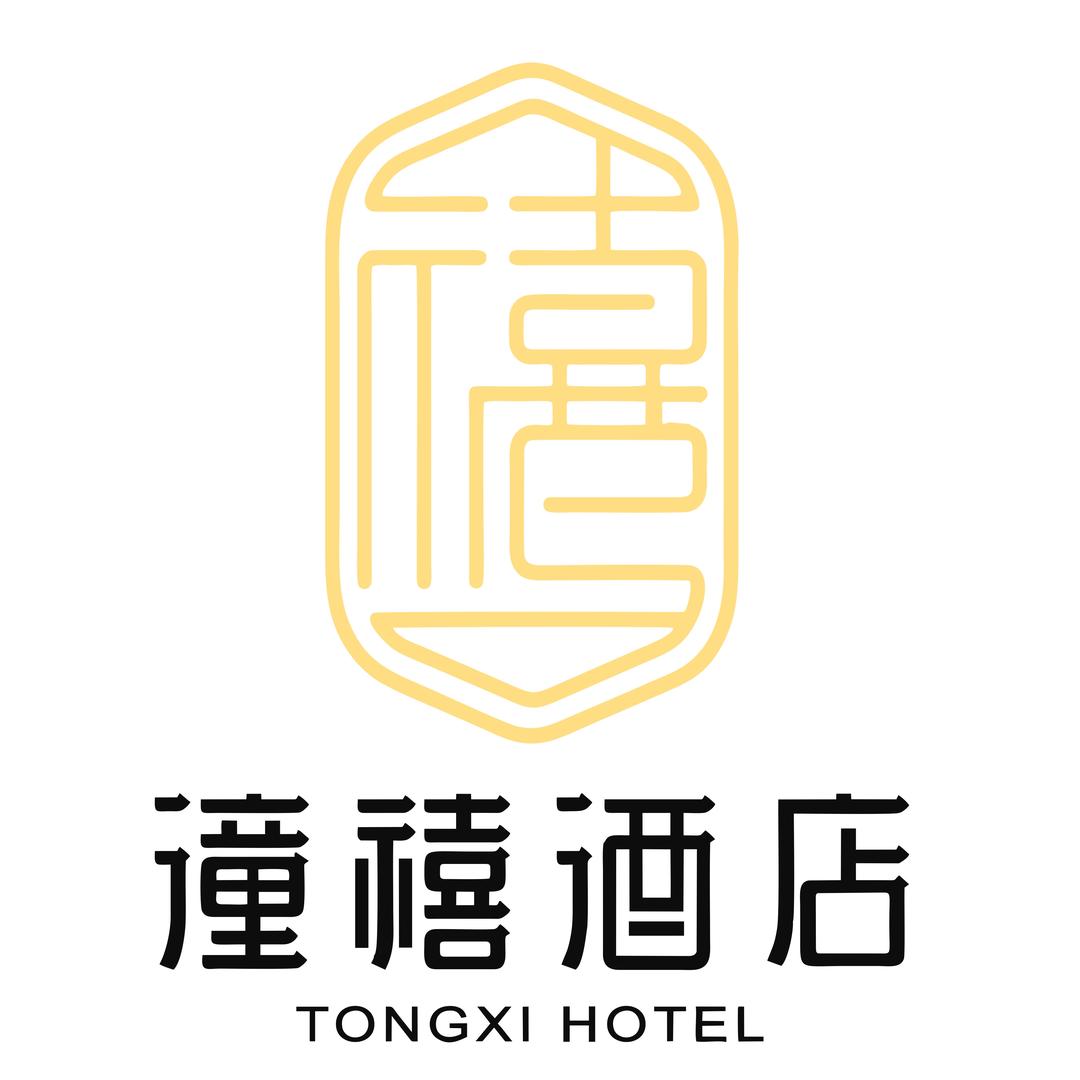 潼禧云晶酒店