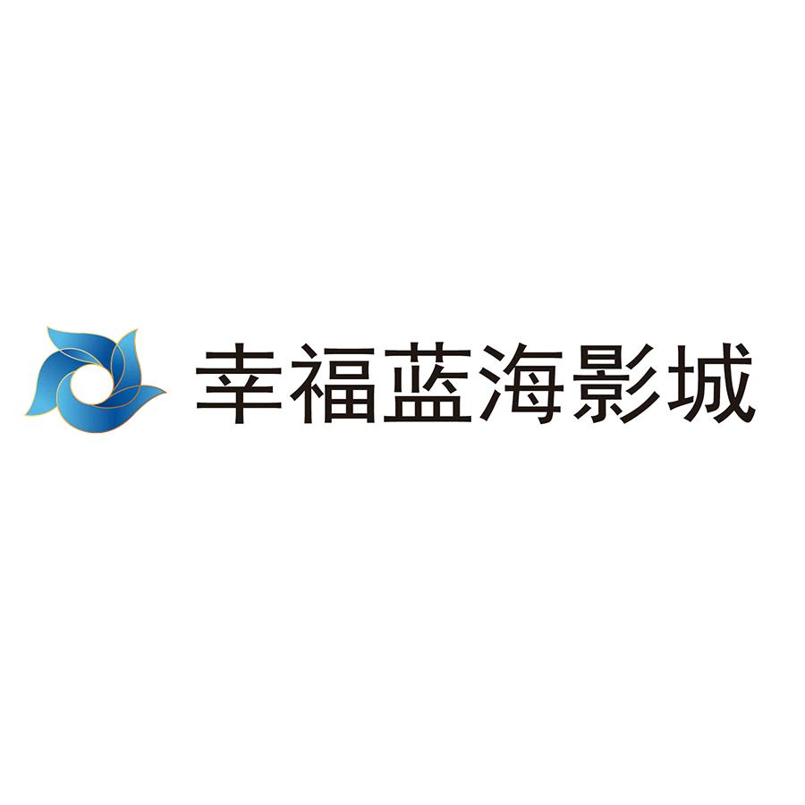南京泽康影院管理有限公司
