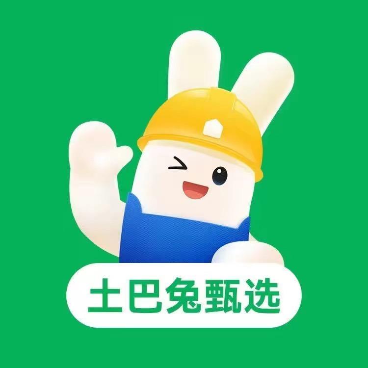 土巴兔甄选