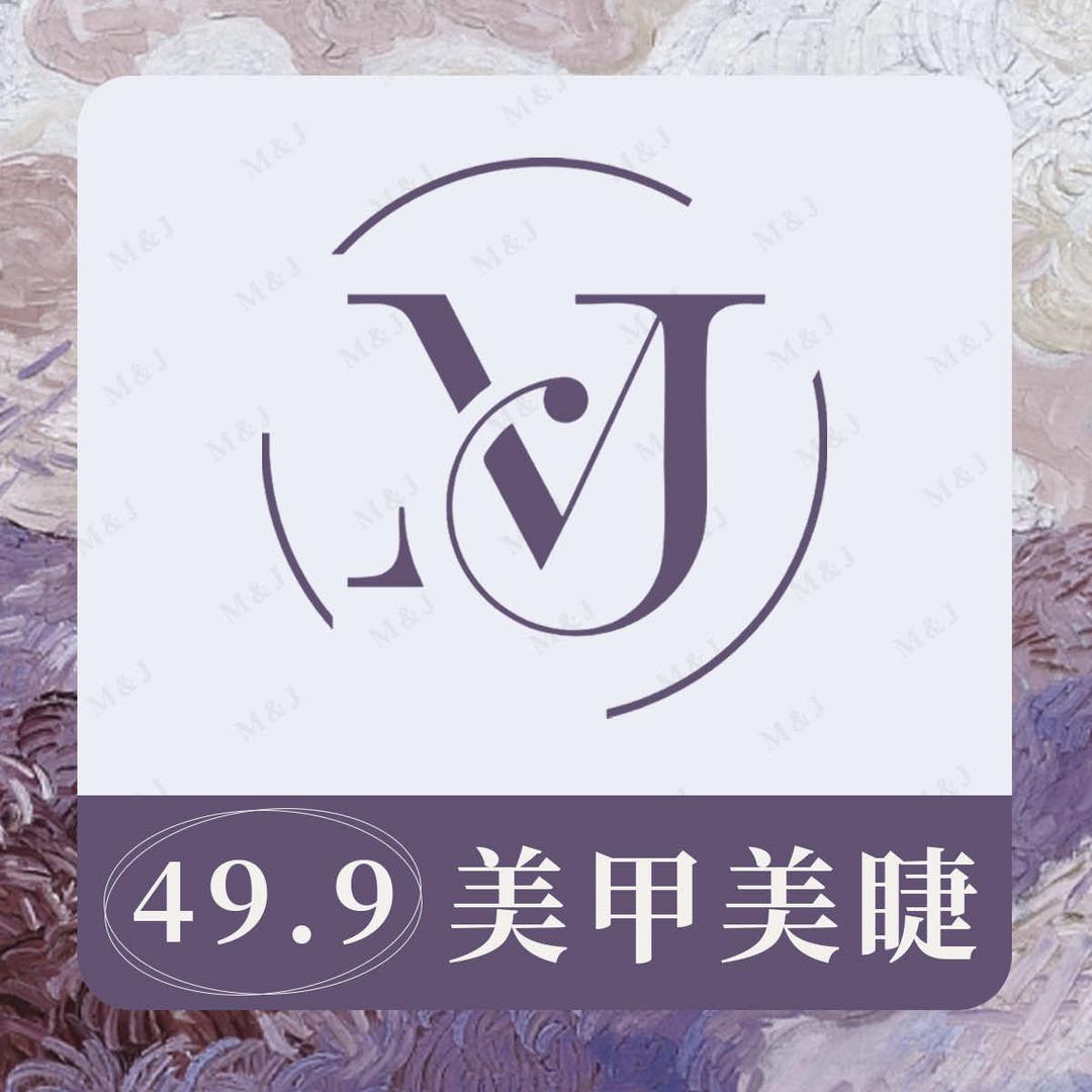 美嘉·美甲美睫（吾悦店）官方号