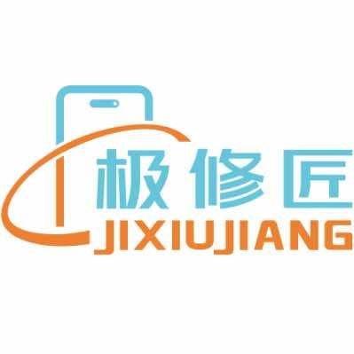 极修匠-沈阳分部