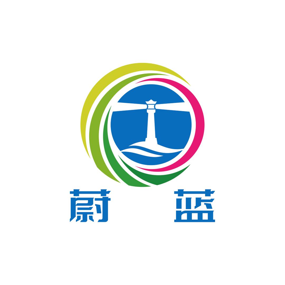 蔚蓝素质成长中心官方号