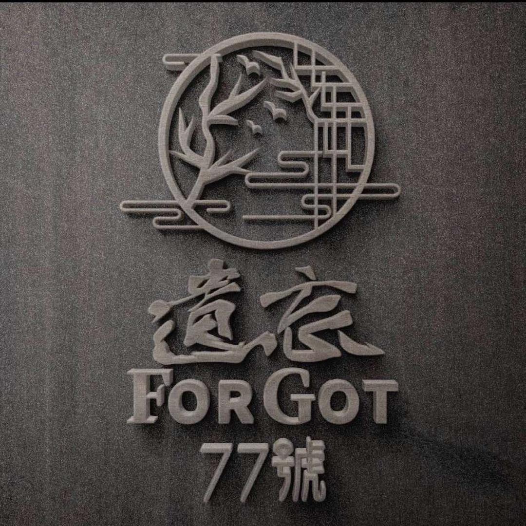 77号遗忘剧本杀