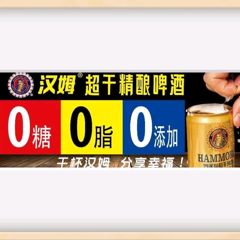 东港市大东区乐购都精酿啤酒坊（个体工商户）