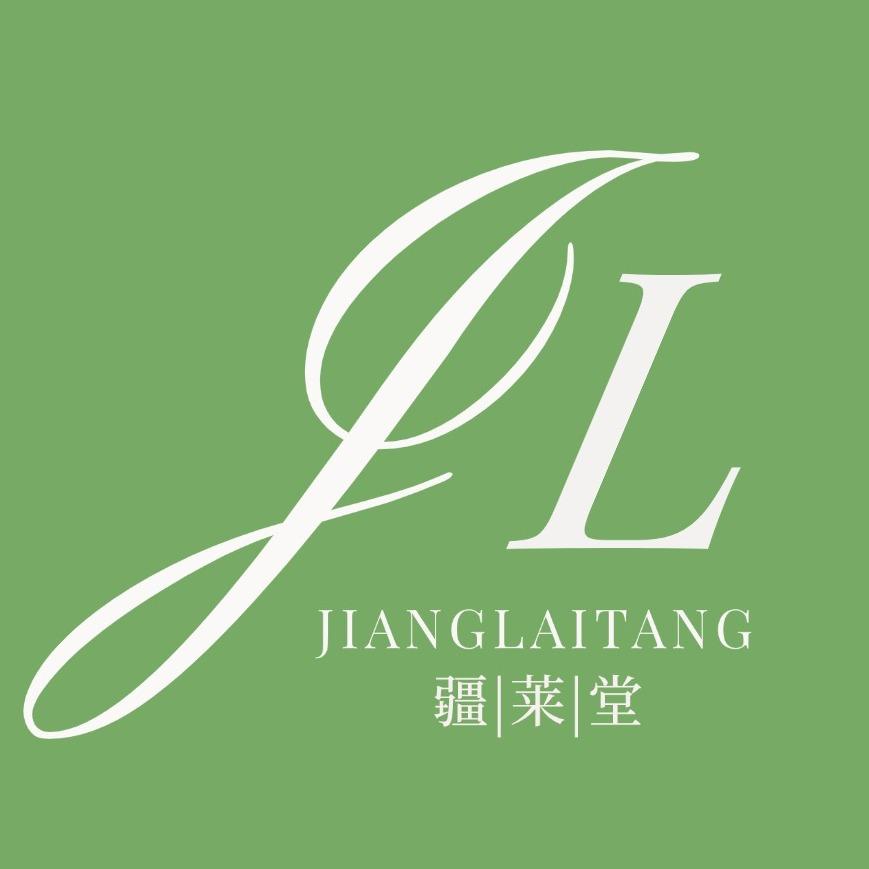 疆莱堂