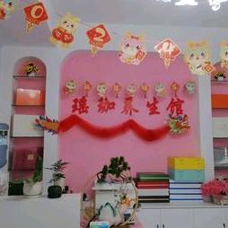 瑶珈奇奇