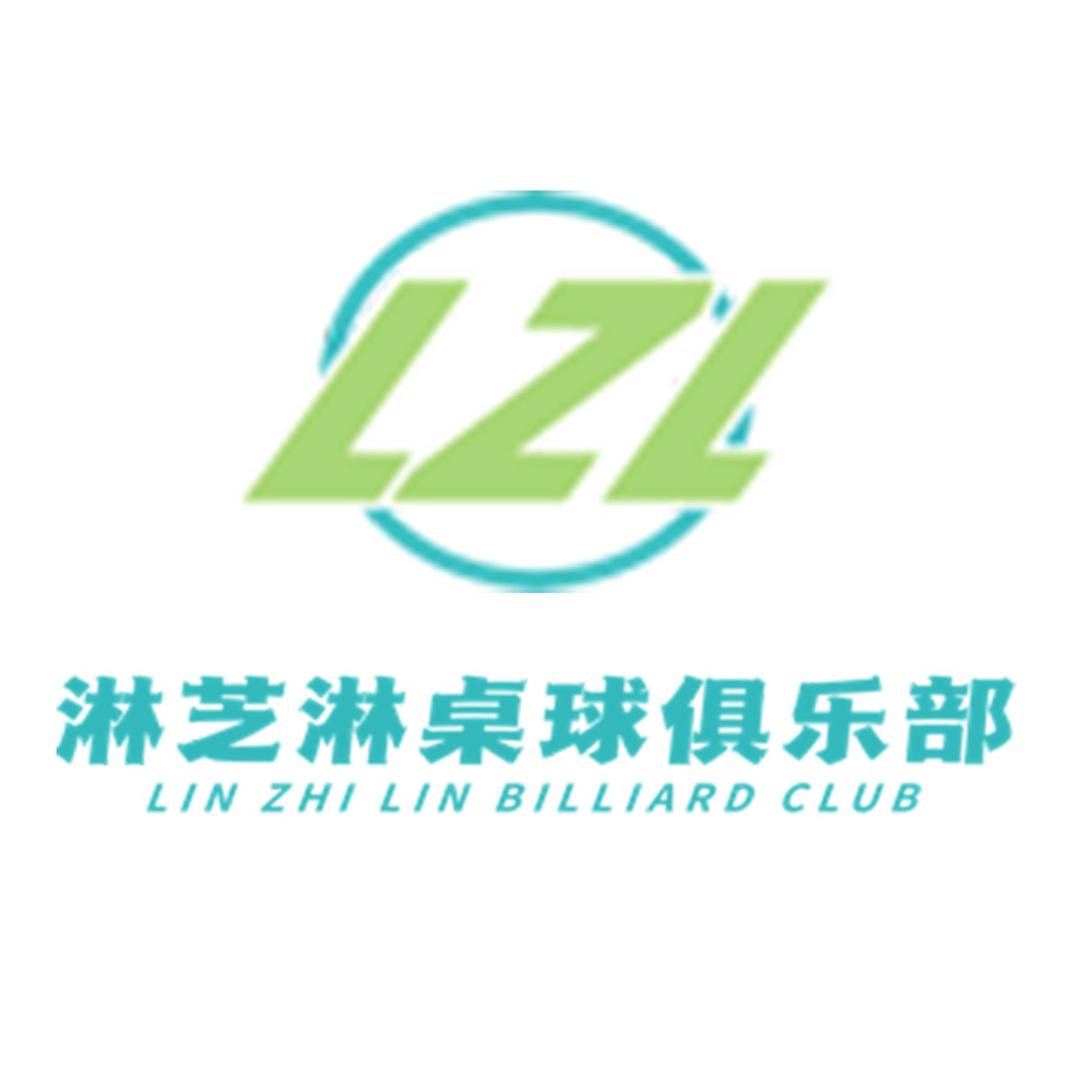淋芝淋台球俱乐部