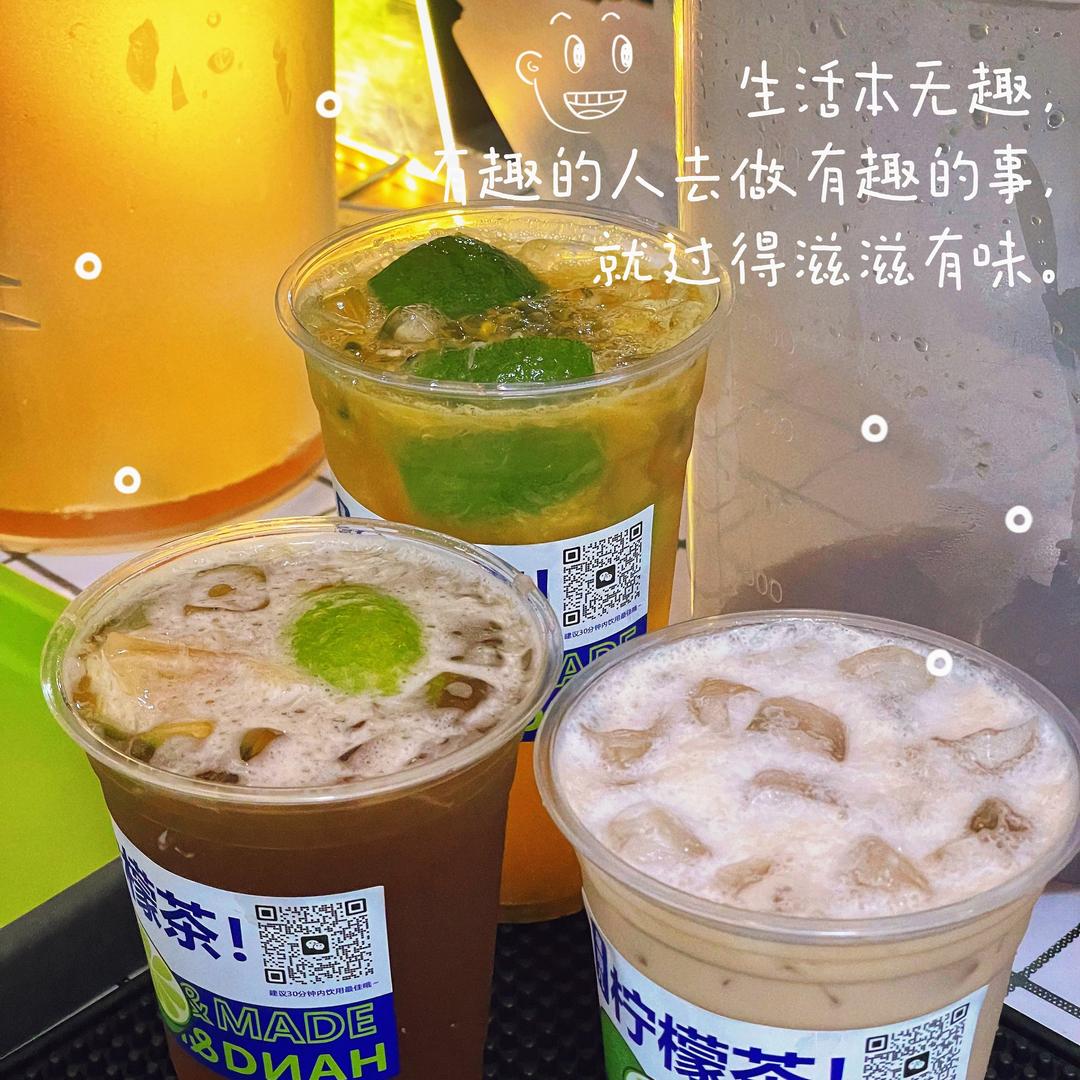 星期几茶饮工作室