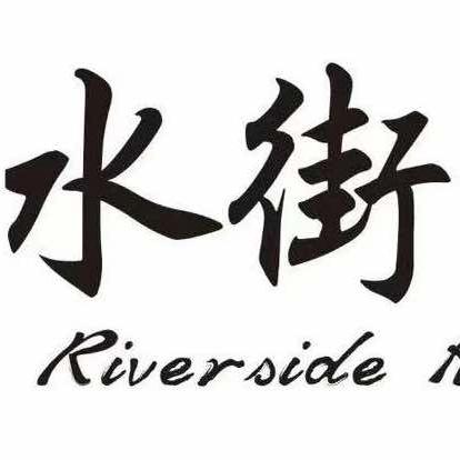 南京夫子庙夜泊秦淮水街酒店