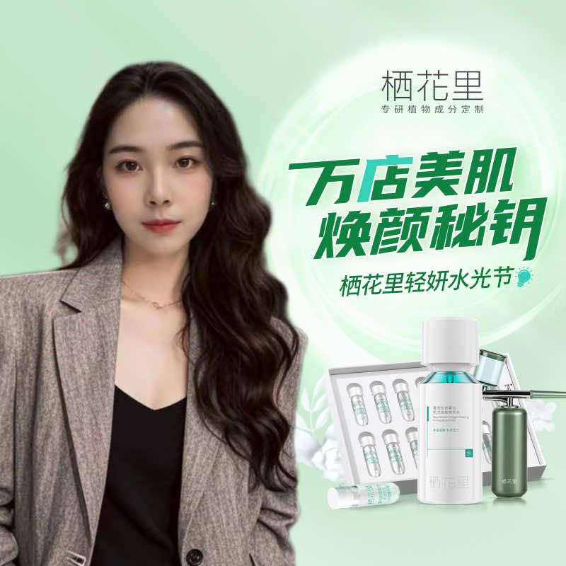 轻 素💕栖 花 里