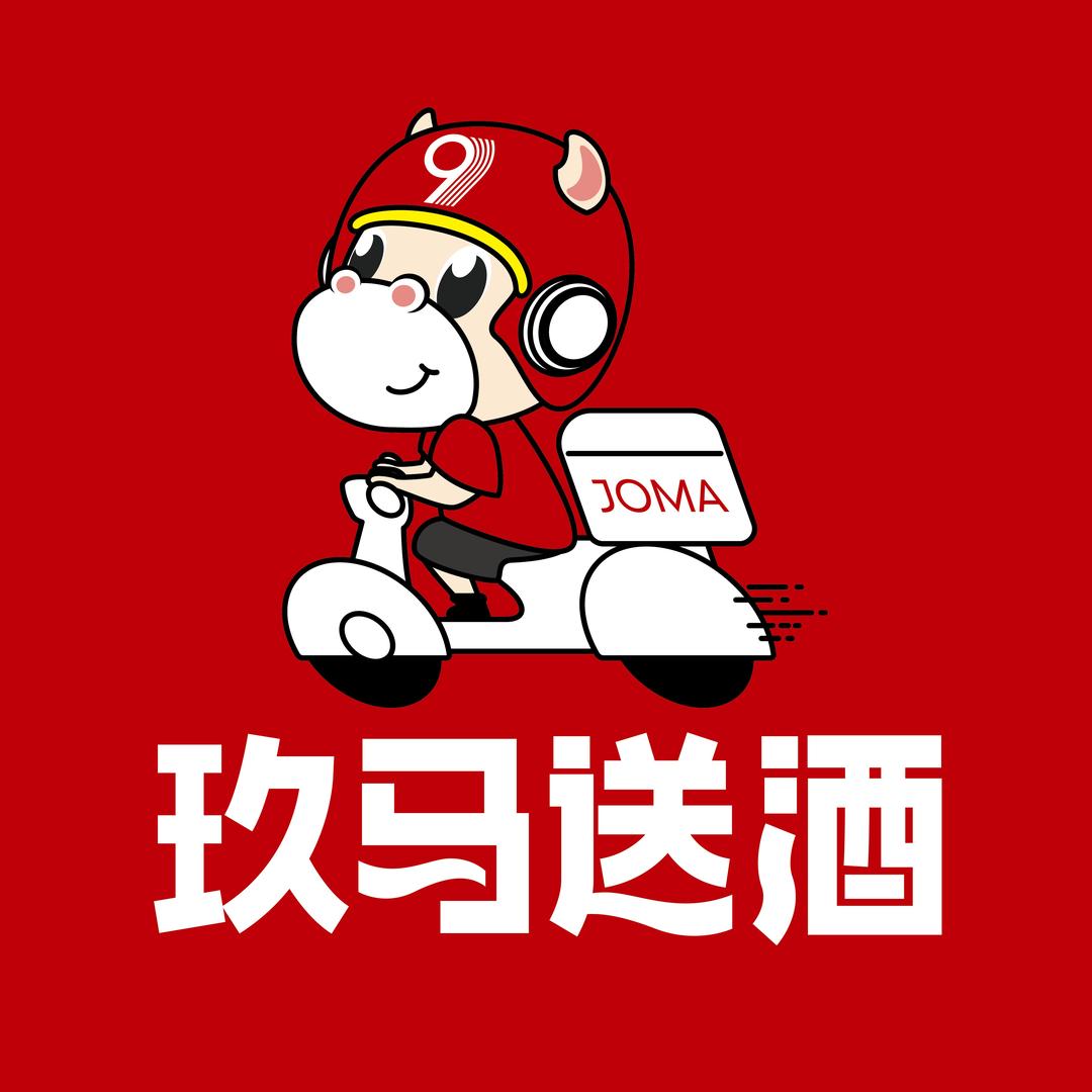 玖马送酒团购马上到家