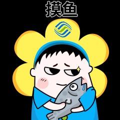 广西移动福利号