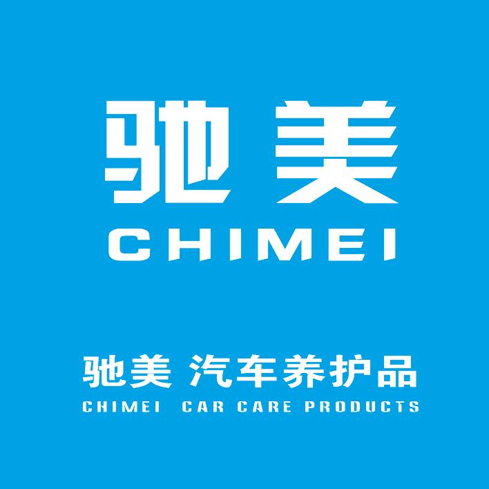 驰美养车  总部