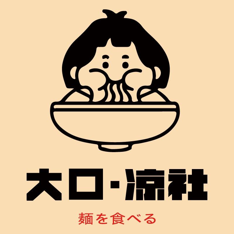 🌈大口凉社 | 川渝酒馆