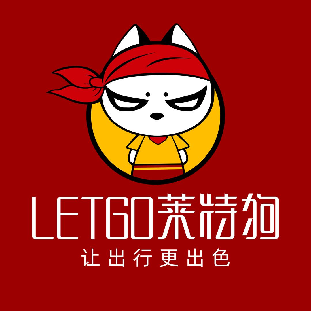 LETGO莱特狗脚垫工厂（車颜社笏石店）
