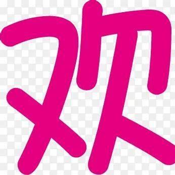 桂蔚运营直播号