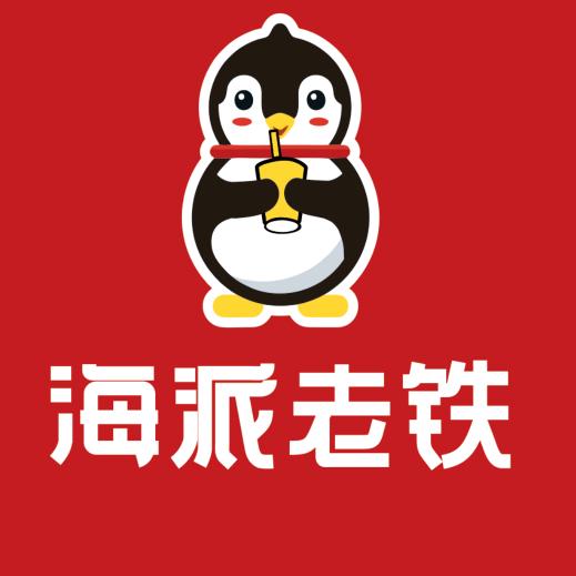 海派老铁(西冶街店)宠粉号