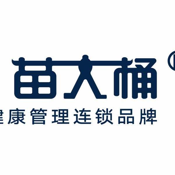 苗父智养堂—苗大桶总部
