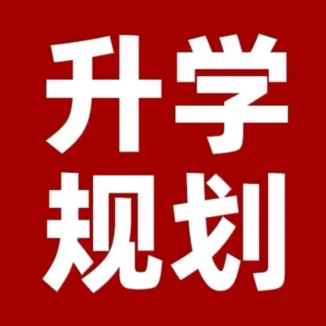 树立教育官方（苏南全托集训中心）