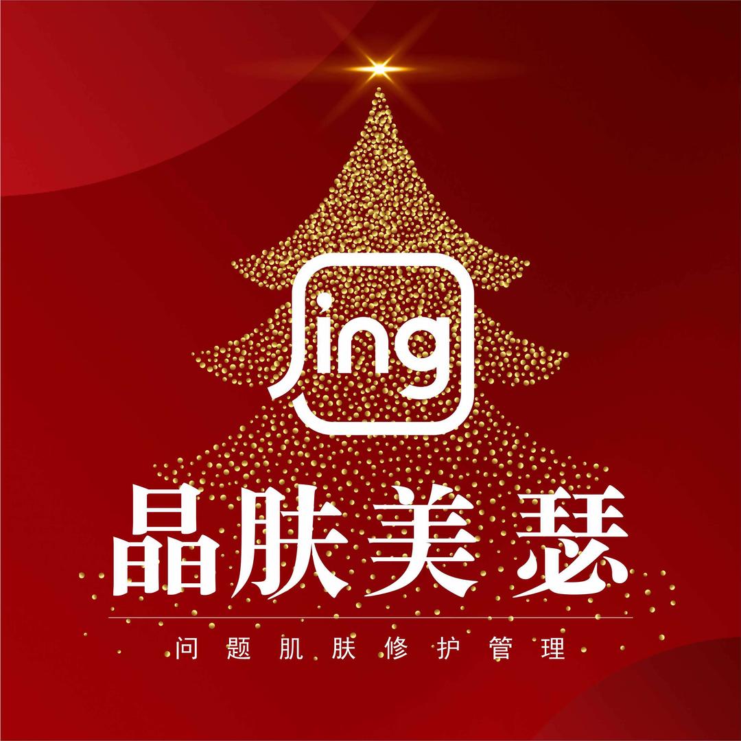 晶肤美瑟直播号