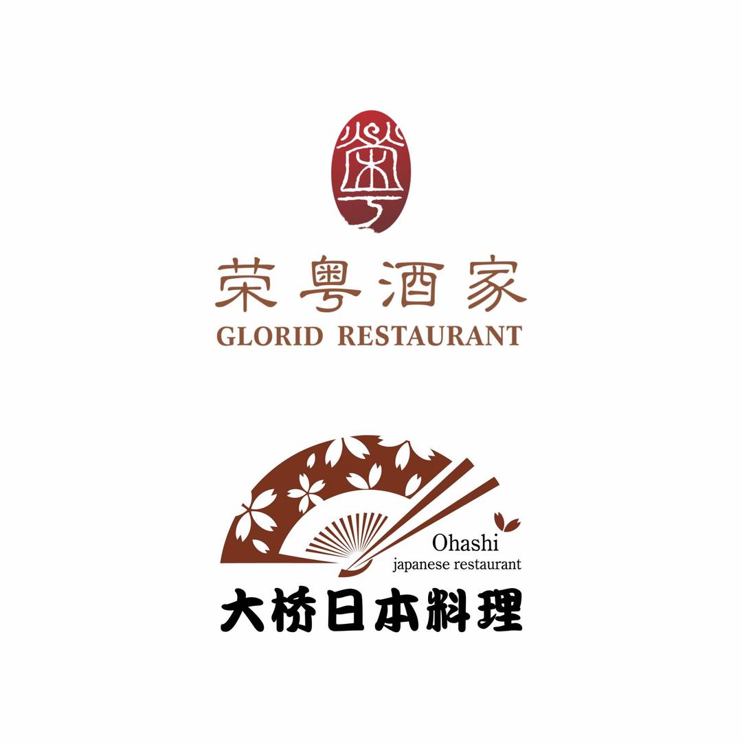 荣粤酒家 | 大桥日本料理（南山店）